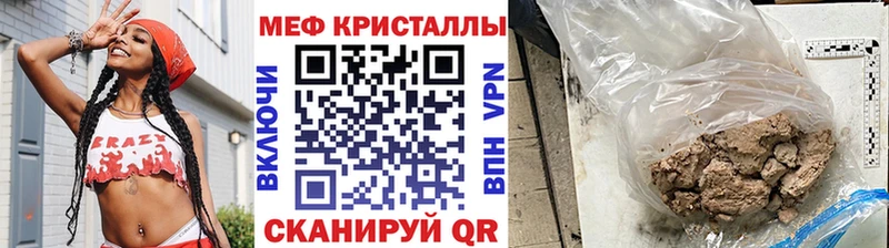 Купить Очёр APVP  Меф мяу мяу  Псилоцибиновые грибы  Героин  Бошки Шишки  COCAIN 