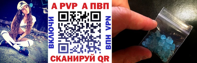 Alpha-PVP крисы CK  Очёр 