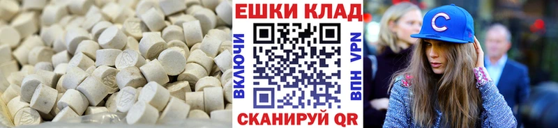 Экстази mix  дарнет шоп  Очёр 