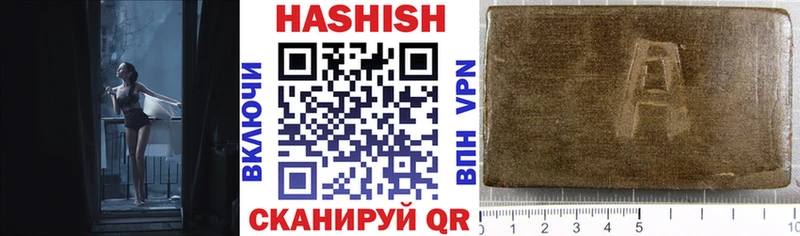 наркотики Очёр ГАШИШ индика сатива