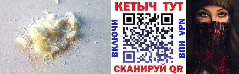 где купить   Очёр  KRAKEN ONION  КЕТАМИН ketamine 