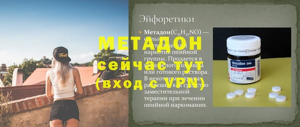 mdpv Белокуриха