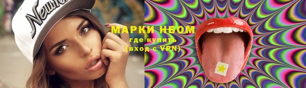 каннабис Белоозёрский