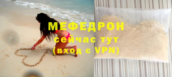 mdpv Белокуриха