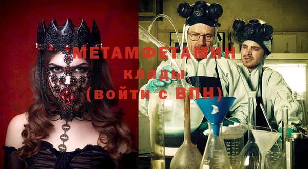 mdpv Белокуриха