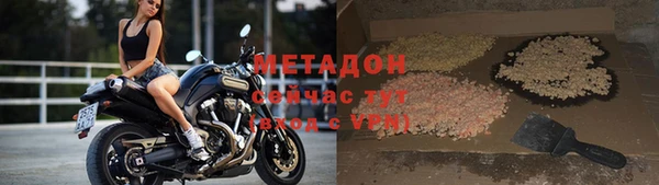 каннабис Белоозёрский