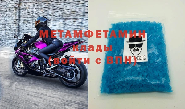 mdpv Белокуриха