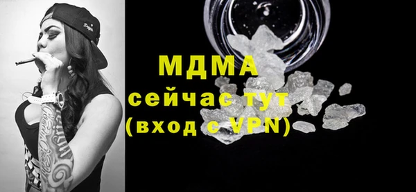 каннабис Белоозёрский