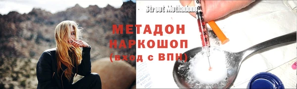 каннабис Белоозёрский