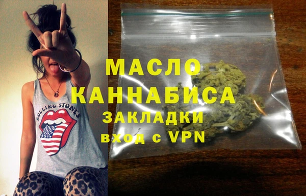 каннабис Белоозёрский