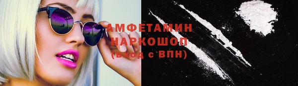 mdpv Белокуриха