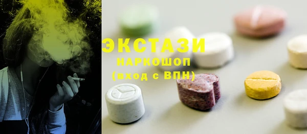 mdpv Белокуриха