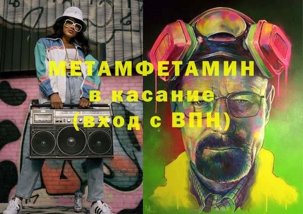 mdpv Белокуриха
