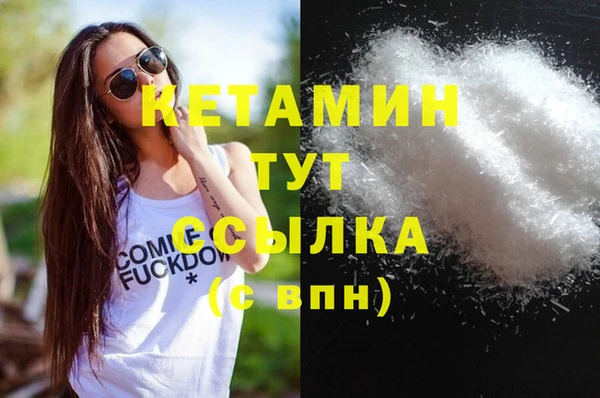 каннабис Белоозёрский