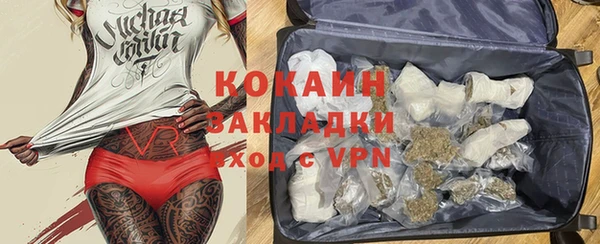каннабис Белоозёрский