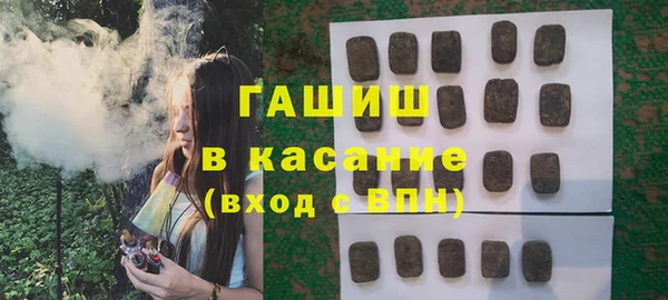 mdpv Белокуриха