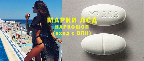 прущий лед Беломорск