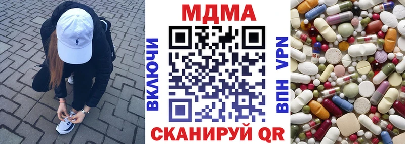 МДМА молли  Очёр 