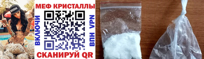 Меф mephedrone  наркота  darknet клад  Очёр 