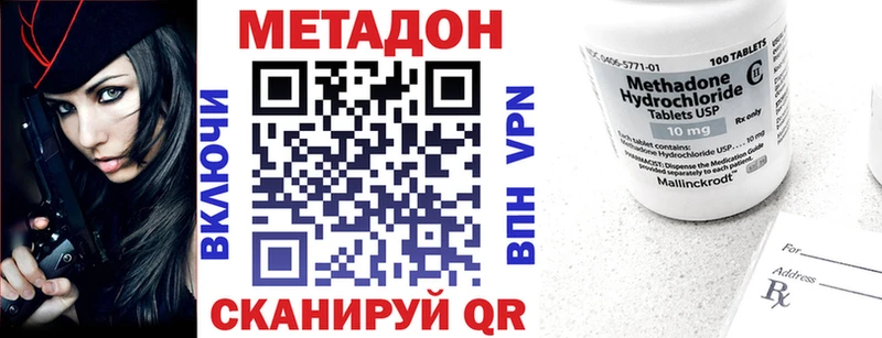 Метадон мёд  ссылка на мегу ONION  дарк нет Telegram  Очёр 