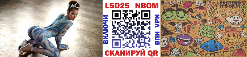 Марки NBOMe 1,8мг Очёр