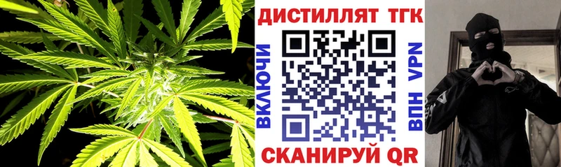 Дистиллят ТГК вейп  Очёр 