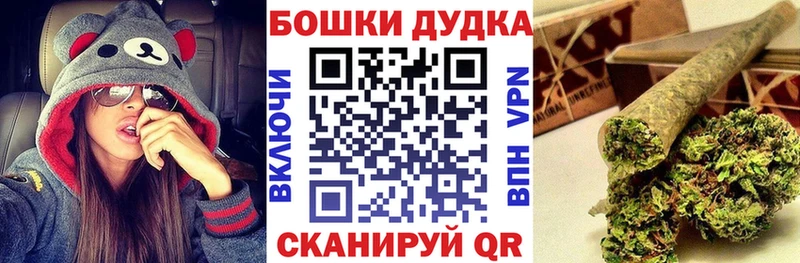 Бошки марихуана тримм Очёр